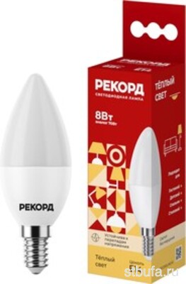 Лампа светодиод. РЕКОРД LED (B37-U) 8W E14 3000K (10/100)
