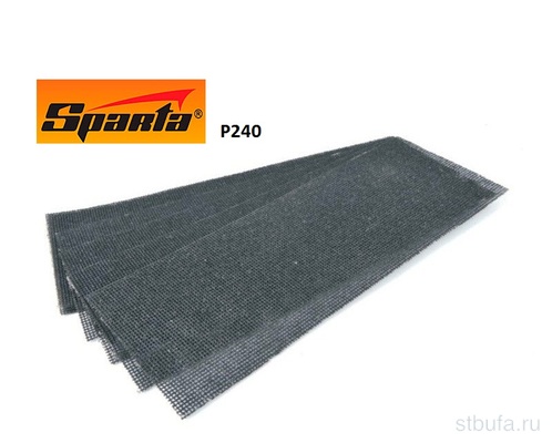 Сетка абраз. Р240 115*280мм 10шт SPARTA