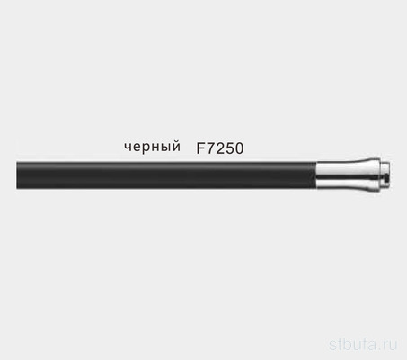 Излив гибкий для смесителя, чёрный, в блистере F7250 FRAP