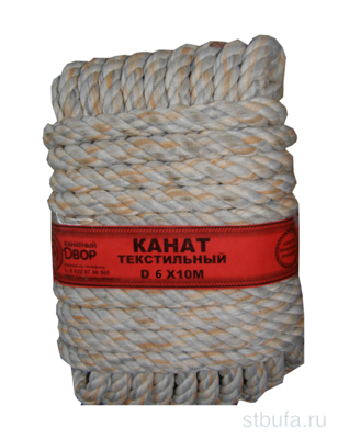 Канат текстильный d6*10м  Канатный двор 