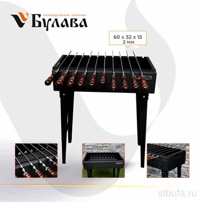 Мангал  Булава  (60*32*15) 2мм