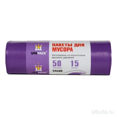 Пакеты д/мусора ПВД  Уфа ПАК  50 л. 15 шт. фиолетовые/синие (21)