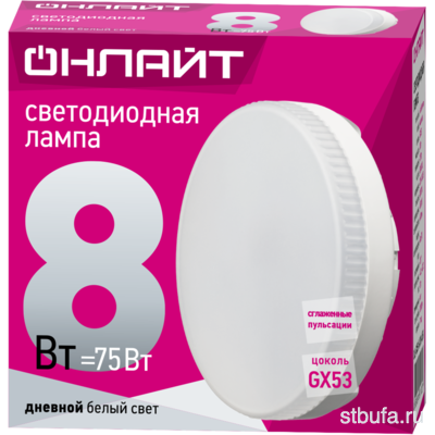 Лампа светодиод.ОНЛАЙТ OLL-GX53-8Вт-230В-6.5K   61132