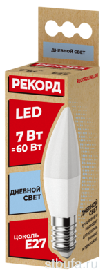 Лампа светодиод. РЕКОРД LED (В37) 7W E27 4000K (1/10/100)