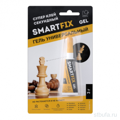 Супер-Клей Гель 3гр SmartFix GLUE  инд.блистер 1шт арт.GHG301B  A.D.M (100)