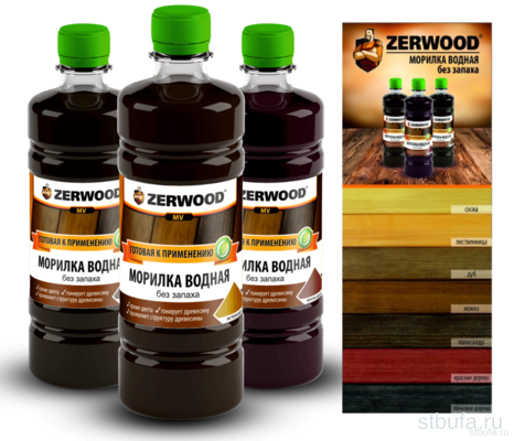 Морилка ZERWOOD водная  красное дерево  0,5л ПЭТ (6)