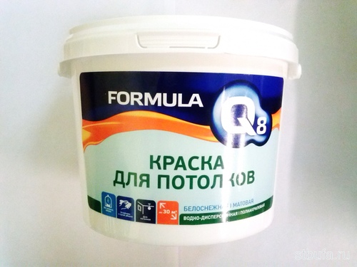 Водоимунсиолька Краска Глянцевая Купить В Спб