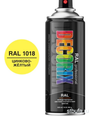 Аэрозоль цинково-жёлтый RAL 1018  DECORIX RAL PROFESS.520мл