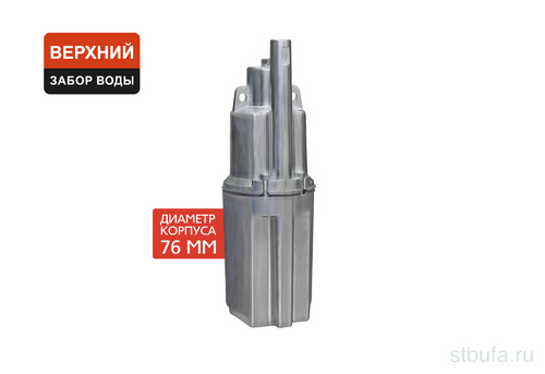 Насос ПАРМА НВ-2/10 (аналог Ручеек-10) d-76мм, 200Вт, 10м, верхний забор (6)