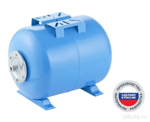 Гидроаккумулятор горизонтальный ГГ 50М 50л (БЭЗ)  Unipump
