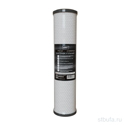 Картридж из прессованного угля 10'' SL VRT (PCC 10VRT)