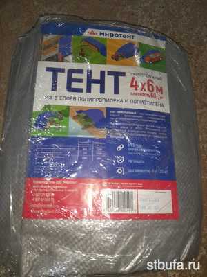Тент (полог) полипропилен серый 60г/м2  (4м*6м) 24м2 Добрино