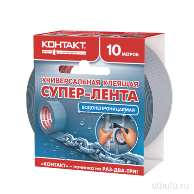 Супер-лента универсальная клеящая  Контакт  10м серая, арт.ЛА36-К10С