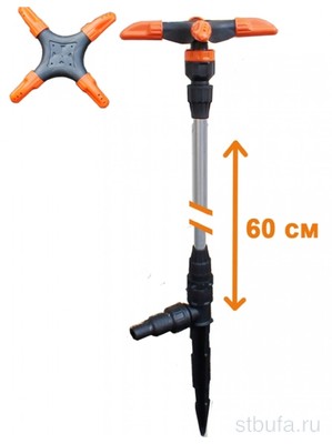 Распылитель 4-х лепестковый удлиненный  ЖУК  1/2 -3/4  60см (10)  (10)
