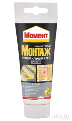 Клей  Момент Монтаж Экспресс МВ-50 , 250 г (12)