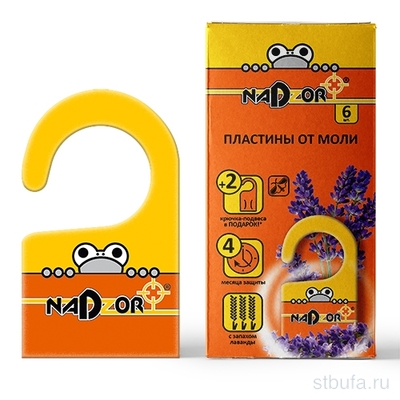 Пластины от моли 6шт. NADZOR MOL002N  (30)