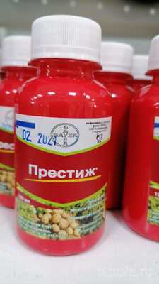 Средство от колорадского жука  Престиж  100мл