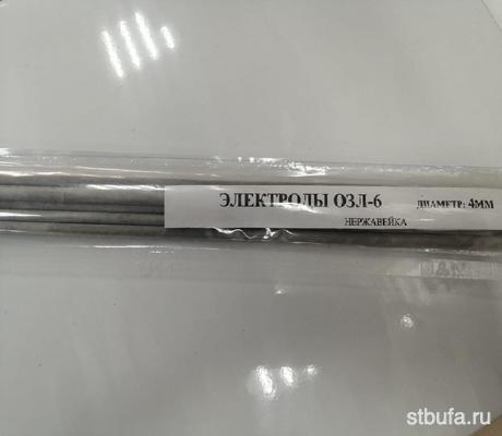 Электроды нерж. ОЗЛ-6 d 4мм (6шт)