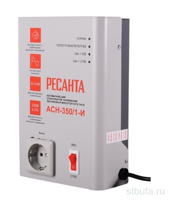 Стабилизатор инверторный АСН - 350/1-И РЕСАНТА