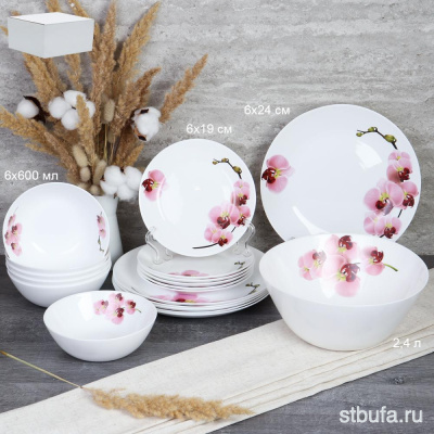 Столовый набор 19 предметов ЕВРО / 19PCS-10072695 (18141)