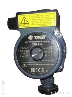 Насос циркуляционный (отопл.) TAEN CRS 32/6 ( с гайками) 180мм