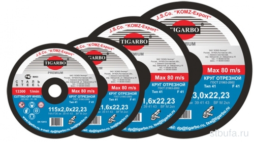Круг отрезной TIGARBO 125*1,2*22,23 14А метал (30/240)