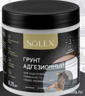 Грунт адгезионный для мебели и декора 0,75 кг SOLEX