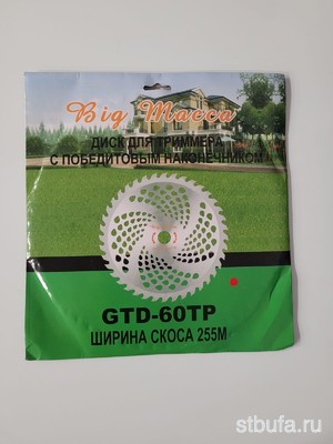 Диск для триммера 255х25,4х60Т цветной *530-5 (50)