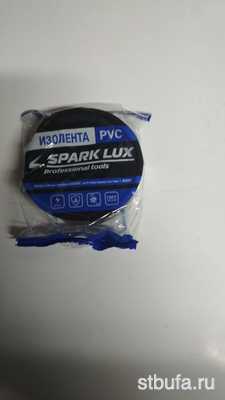 Изолента PVC  22мм*11,5м  черная (350)