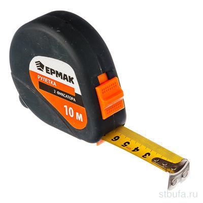 Рулетка 10М, 2 фиксатора ЕРМАК (6/24)