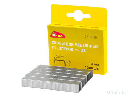 Скобы для степлера, тип 53, 11.3*0.7*4мм, 1000шт  РемоКолор