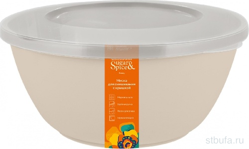 Миска для смешивания Sugar&Spice Корица с крышкой 4,1л, белый зефир								