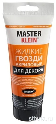 Жидкие гвозди  Мастер Кляйн  акриловые для декора, туба 300гр. (20 шт/кор) 1590