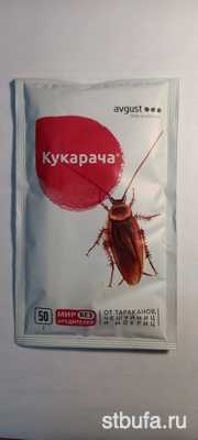 Средство от тараканов  Кукарача ,  50гр