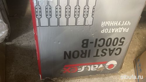 УЦЕНКА! Радиатор чугунный VALFEX CAST IRON 500CI-B, 7 сек. (следы ржавчины) НЕВОЗВРАТНЫЙ ТОВАР!