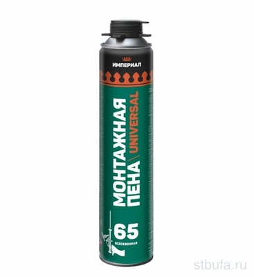 Пена монтажная Империал 65 UNIVERSAL, всесезонная 1л