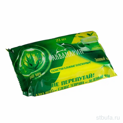 Влажные салфетки Аквамарин Алоэ Вера и Зеленый чай, 72 шт/уп (30)