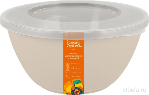 Миска для смешивания Sugar&Spice Корица с крышкой 2,6л, латте								
