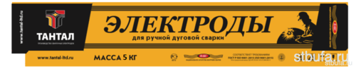 Электроды АНО-21 d3мм (5кг/п), Сызрань ТАНТАЛ