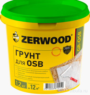 Грунт для плит OSB ZERWOOD GR-OSB 1,2кг ведро (12)