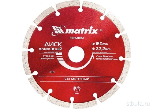 Диск алмазный отрезной MATRIX сегментный 180*22,2мм сух резка
