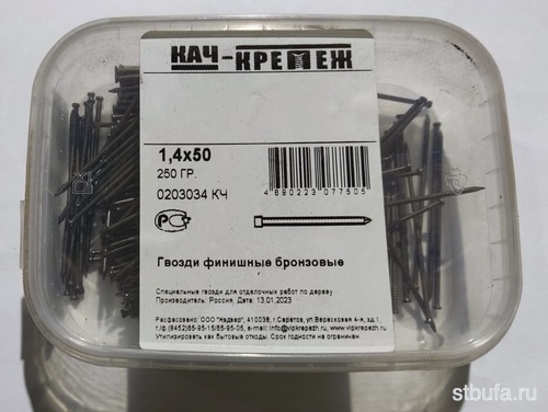 Гвозди финишные БРОНЗА 1,4*50 (250г)