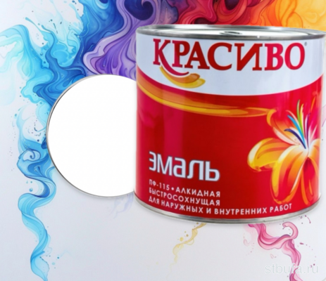 Эмаль ПФ-115 Белая  1,8 кг быстросохнущая (6) КРАСИВО