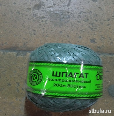 Шпагат садовохозяйственный 200 м. 800 текс Канатный двор (24)