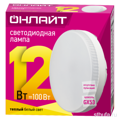 Лампа светодиод.ОНЛАЙТ OLL-GX53-12Вт-230В-2,7K 61190