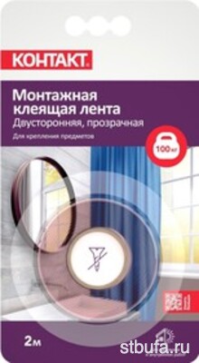 Лента монтажная клейкая  Контакт  двухсторонняя, сверхпрочная, прозрачная 19ммх2м. 