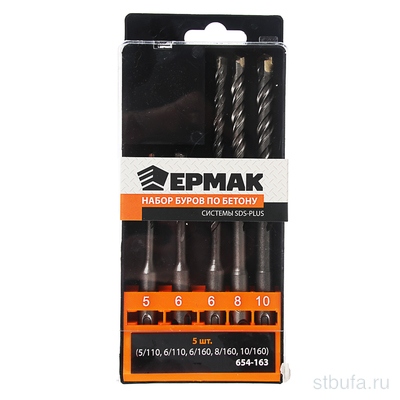 Набор буров по бетону системы SDS-plus, серия MASTER 5 шт(5/110, 6/110, 6/160, 8/160, 10/160)ЕРМАК 