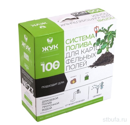 Полив ЖУК №23 для картофельных полей на 100 кв м 1/2