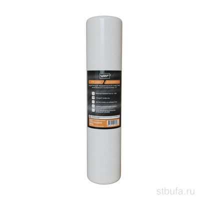 Картридж механический на хол. воду 10'' SL 20мкм VRT(PS 1020VRT)