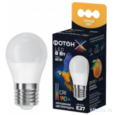 Лампа светодиод. ФОТОН LED (Р45-С) 8W E27 3000K (10/100)